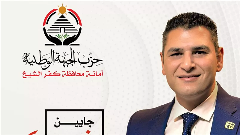  المهندس محمد الاحول: يطلق حمله جماهيريه بعنوان «جايين نسمعك مش نعدي عليك»