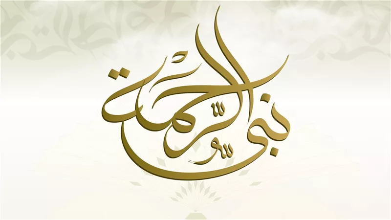 مولد النبي 2025.. الأزهر يطلق حملة 