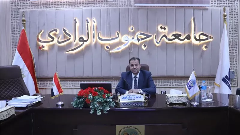 أول رد من رئيس جامعة جنوب الوادي على ارتفاع نسب رسوب طلاب كلية الطب