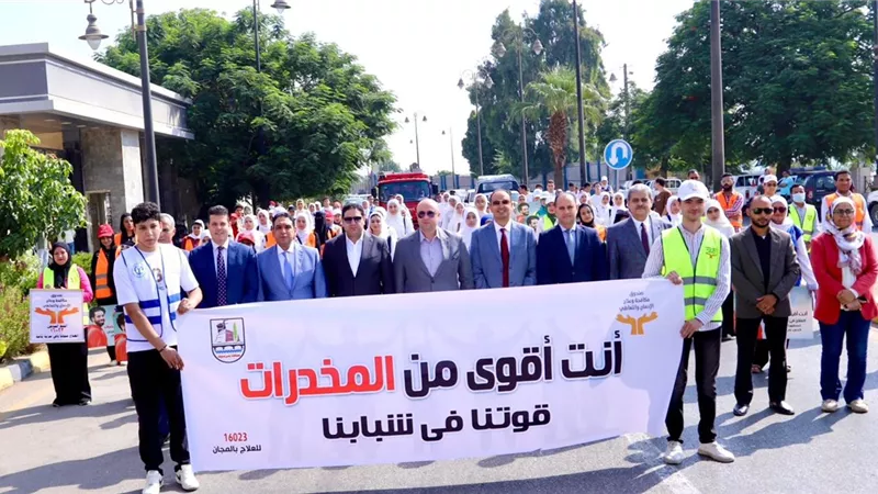 تنفيذ أنشطة في 350 مدرسة و100 مركز لرفع الوعي بخطورة التعاطي ببني سويف