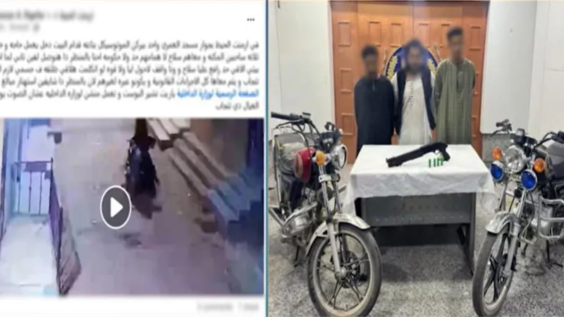 الداخلية تضبط 3 متهمين بسرقة دراجة نارية تحت تهديد السلاح في الأقصر