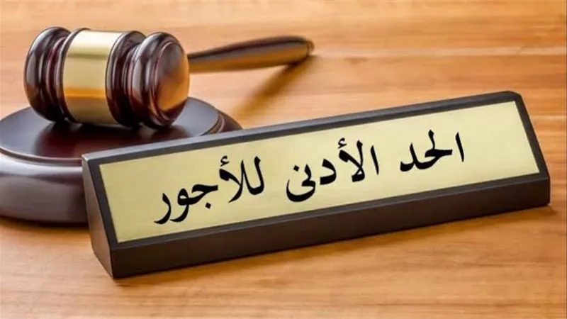 الحركة الوطنية: رفع الحد الأدنى للأجور وزيادات المعلمين والصحة خطوة استراتيجية