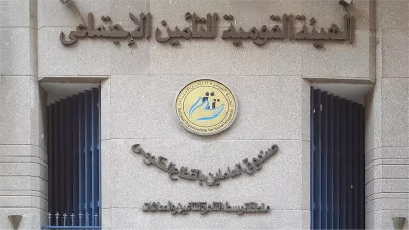 بعد 17 سنة من وفاته.. تأمينات المنوفية تطالب متوفي بدفع 1775 جنيها