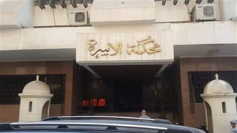 زوجة تهرب من«بيت العيلة» وتلجأ للمحكمة بعد 6 سنوات من الإهانة
