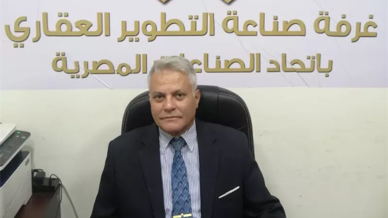 20 مرشحًا يتنافسون على 12 مقعدًا بانتخابات غرفة التطوير العقاري