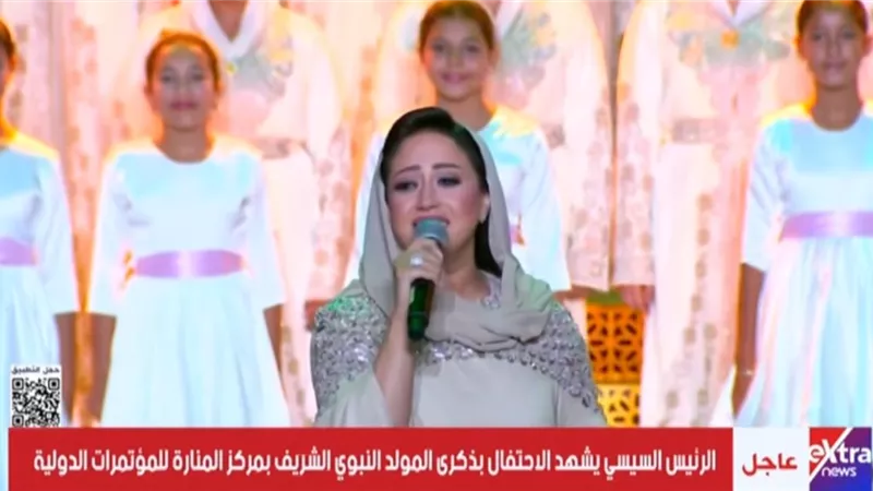 فقرة فنية باحتفالية المولد النبوي للمطربة ريهام عبد الحكيم وحمادة هلال