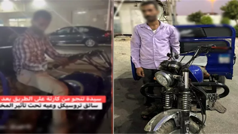 ضبط قائد «تروسيكل» بالقاهرة يقود تحت تأثير المخدرات ومخالفة قوانين المرور