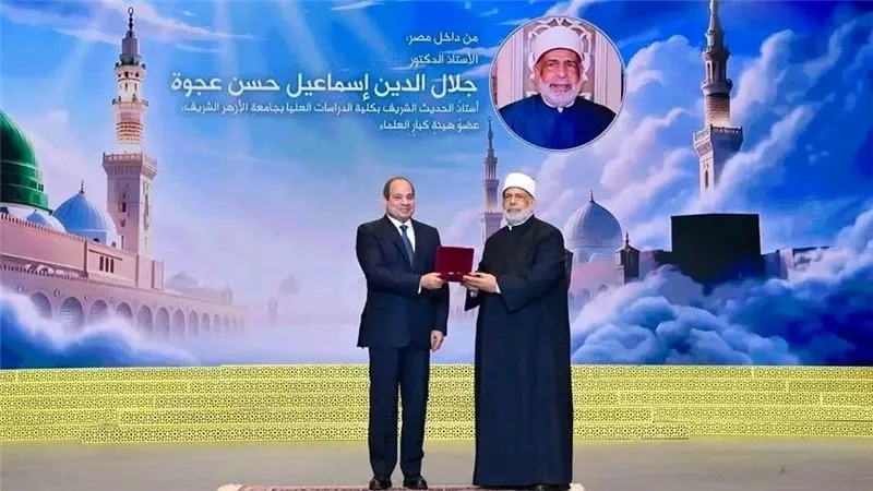 المكرمون في المولد النبوي.. الرئيس يكرم الدكتور جلال عجوة عضو كبار العلماء