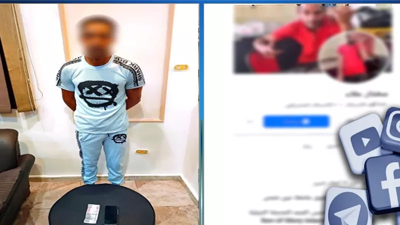 الأمن يضبط دجالًا بحوزته أدوات احتيال وهواتف تحتوي أدلة تثبت نشاطه