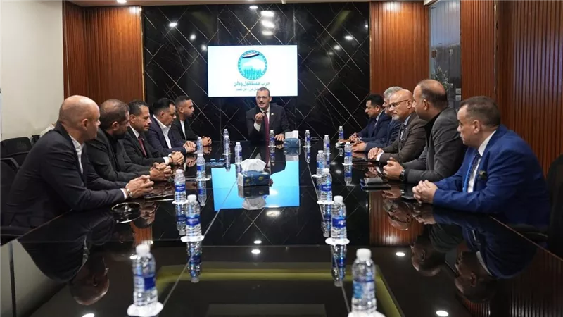 أمانة الاستثمار بـ