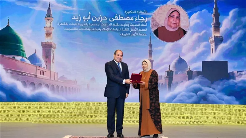 القومي للمرأة يشكر الرئيس على تكريمه سيدتين في احتفالية المولد النبوي