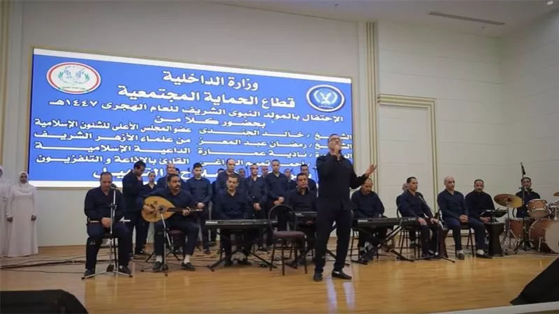 احتفالات داخل مراكز الإصلاح والتأهيل لإحياء ذكرى المولد النبوي الشريف| فيديو 