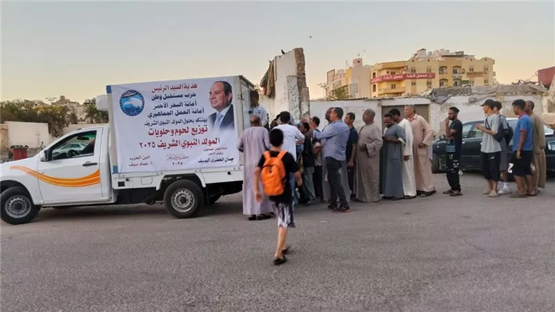 العمل الجماهيري بمستقبل وطن تقدم 