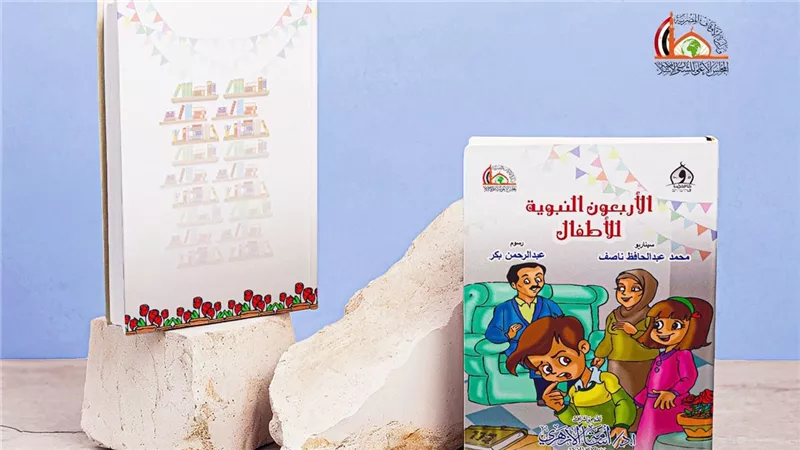تأكيدًا لـ نيوز رووم.. الأوقاف تغرس محبة النبي لدى الطفل بـ