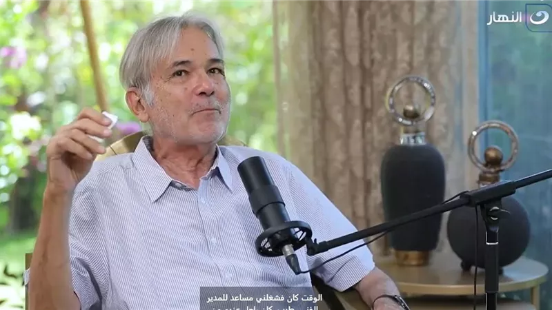 مدرسة شاهين السينمائية.. الجريتلي يكشف أسرار التعلّم من المخرج الأسطوري