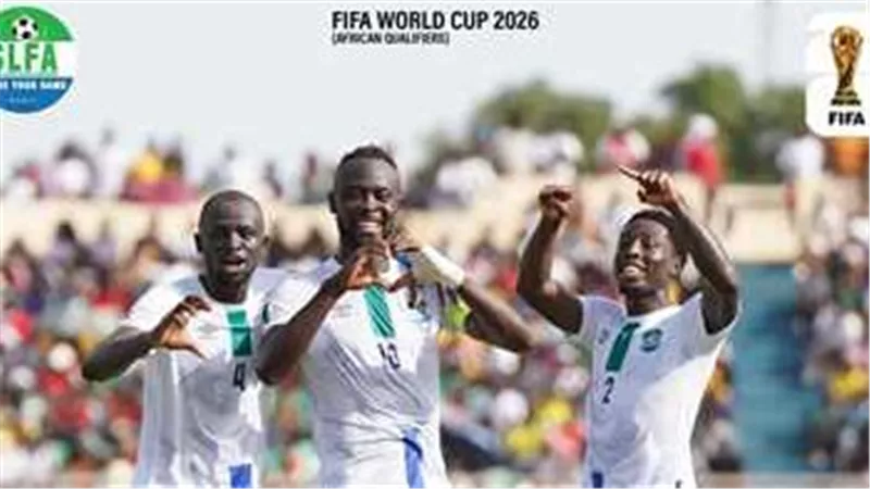 مجموعة مصر.. تعادل مخيب بين سيراليون وغينيا بيساو في تصفيات كأس العالم