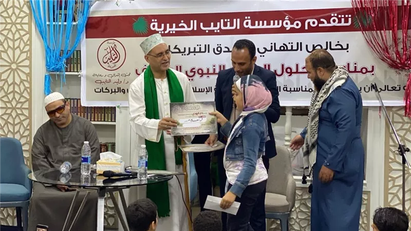 مؤسسة 