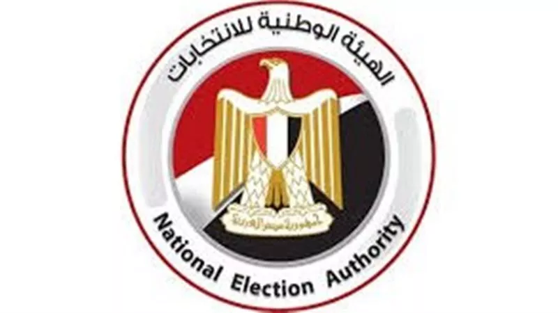 الهيئة الوطنية للانتخابات تكشف قائمة مرشحي النظام الفردي بمحافظة القليوبية
