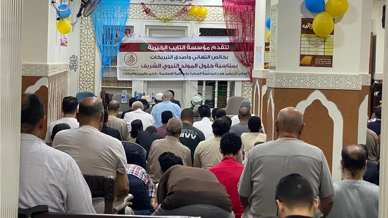 مؤسسة التائب الخيرية تحتفل بالمولد النبوي وتكرم حفظة القرآن الكريم بالغربية