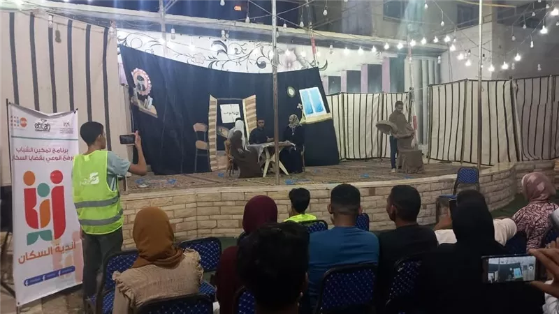 يتناول قضايا اجتماعية.. عرض مسرحية 