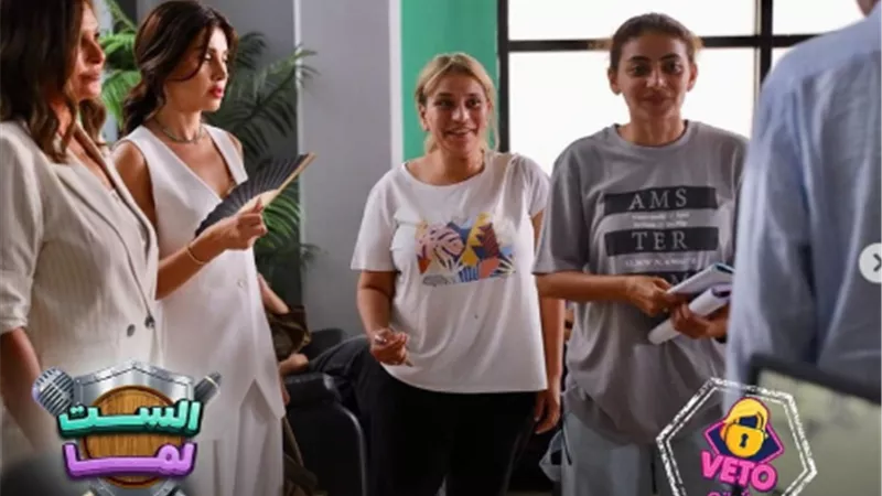 مع ولا ضد.. هكذا روجت ندى السبكي لـ فيلم الست لما 