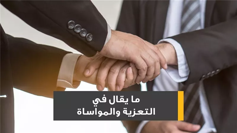 حكم الأربعين.. وهل يصل ثواب قراءة شيء من القرآن الكريم إلى الأموات؟