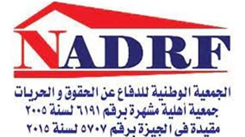 طمس للحقيقة.. منظمة حقوقية تدين العقوبات على المنظمات الحقوقية الفلسطينية 