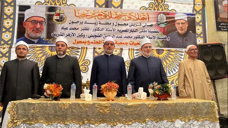 مفتي الجمهورية يشارك في افتتاح دار لتحفيظ القرآن الكريم بالغربية