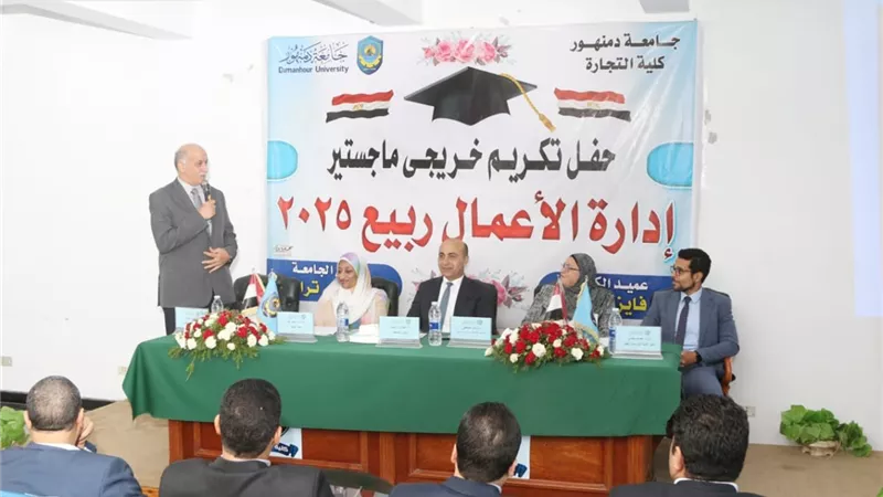 ربط التعليم الأكاديمي بسوق العمل.. جامعة دمنهور تزور مصنع «بيدو» للتكنولوجيا