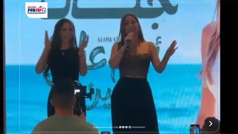 حبة روقان.. نسرين طافش تفاجئ جنات فى المؤتمر الصحفي لالبومها الجديد 