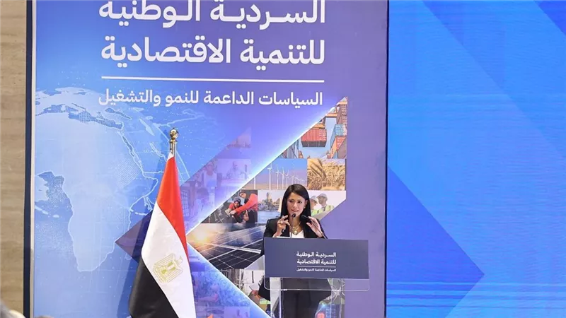 المشاط: السردية الوطنية تحقق التكامل بين رؤية مصر 2030 وبرنامج الحكومة