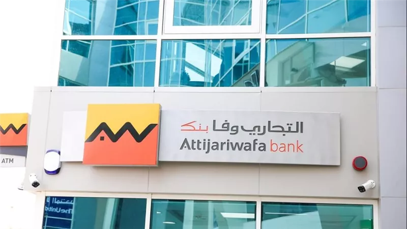استمتع بعرض 