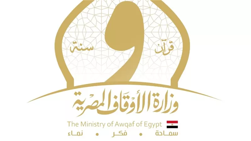 «خطورة التنمر على الفرد والمجتمع».. موضوع خطبة الجمعة بالأوقاف غدا