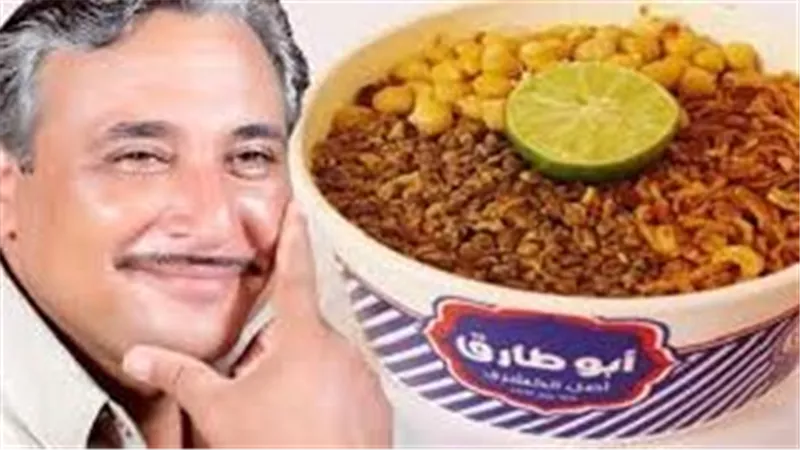الفتنة الكروية وصلت للكشري.. أبو طارق: نحترم الأهلي والزمالك         