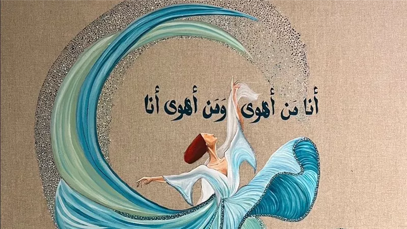 من الشقيقة إلى الإبداع: حكاية الدكتورة علوية الزواوي مع الفن