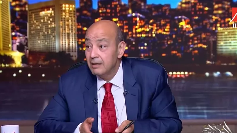 عمرو أديب: تصريحات السيسي في الأكاديمية العسكرية رسالة حاسمة لمصر والمنطقة