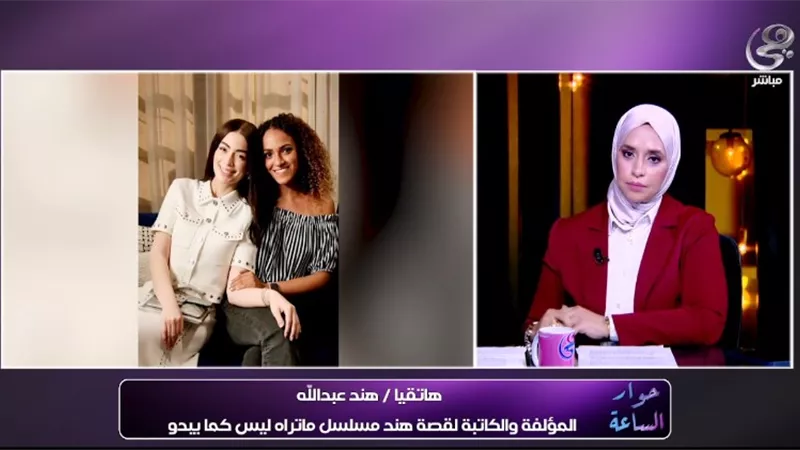 هند عبد الله: 