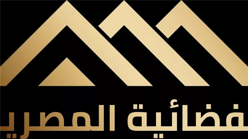 شعار جديد للفضائية المصرية .. عميدة الفضائيات العربية 
