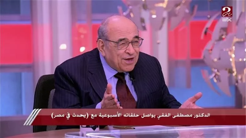 مصطفى الفقي: كنا مكبلي اليد في تسوية النزاع السوداني.. وأحد الأطراف لم يكن مرحبا بالدور المصري