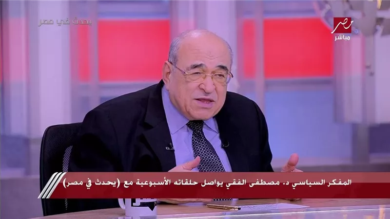 مصطفي الفقي: إسرائيل تعتمد على التفوق الجوي وتخشى مواجهة مصر