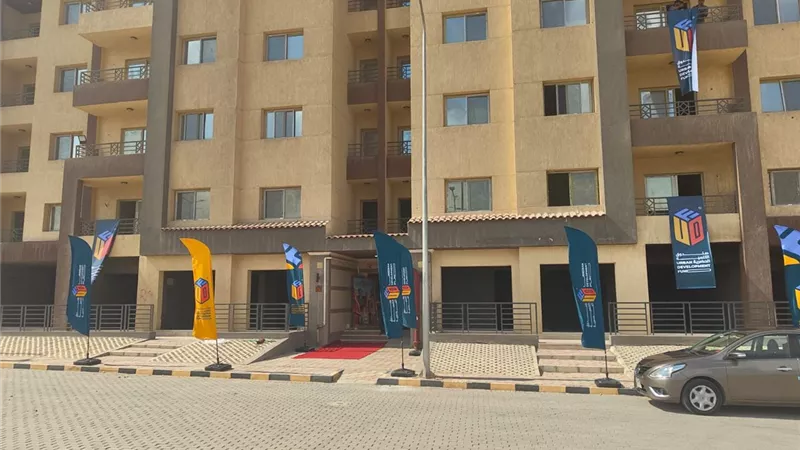 التنمية الحضرية: تسليم شقق 