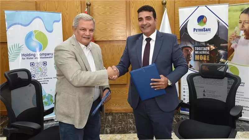 القابضة لمياه الشرب توقع بروتوكول تعاون مع بتروسيف لتعزيز منظومة السلامة 