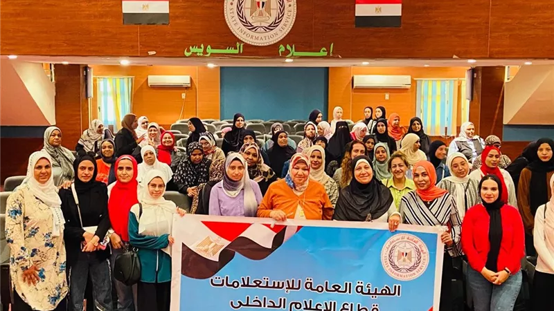 إعلام السويس يعقد ندوة تثقيفية حول  الاستراتيجية الوطنية للسكان والتنمية