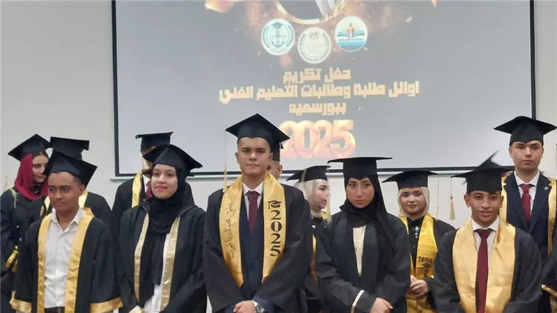 نائب محافظ بورسعيد ومدير المديرية يشهدان حفل تكريم أوائل التعليم الفني