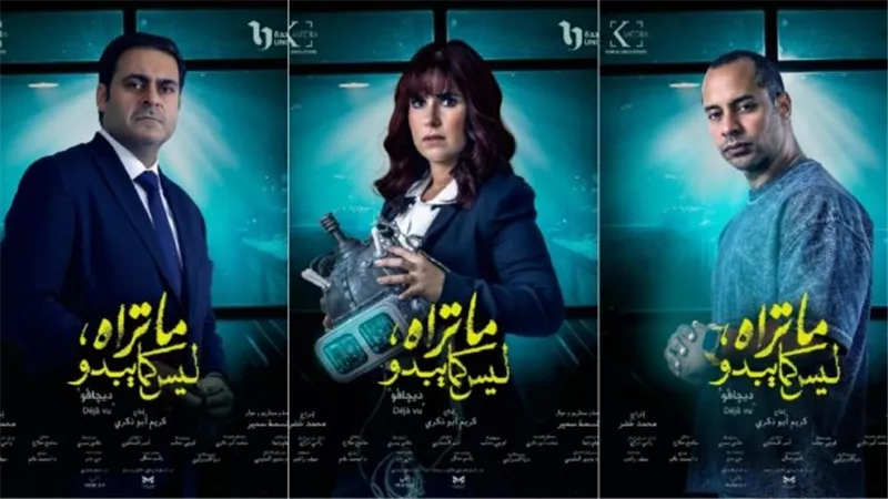حكاية 