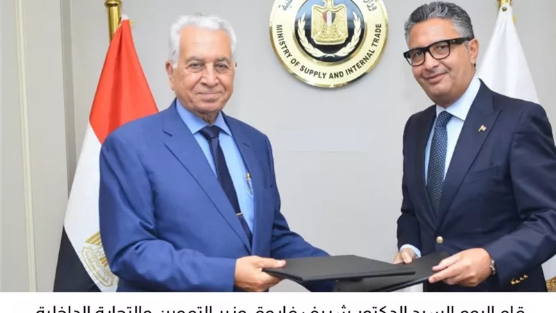 التموين: افتتاح 