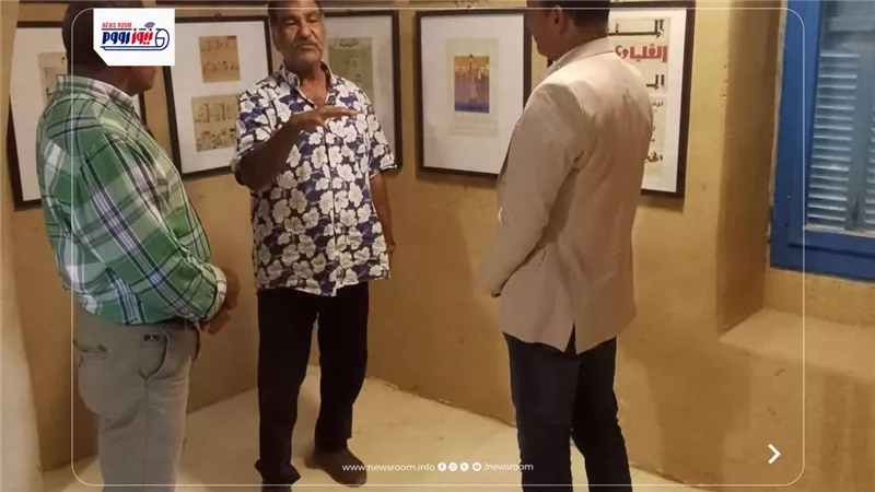 رئيس مركز يوسف الصديق يزور متحف الكاريكاتير للفنان محمد عبلة بقرية تونس