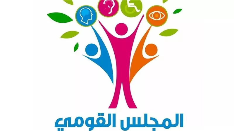 المجلس القومي للأشخاص ذوي الإعاقة يشارك في إعداد دليل موحد لحماية الأطفال