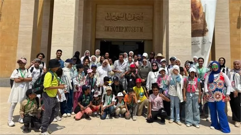 الجيزة تنظم زيارة لـ 45 طفلًا ومرافقيهم لمنطقة آثار سقارة ومتحف إيمحتب