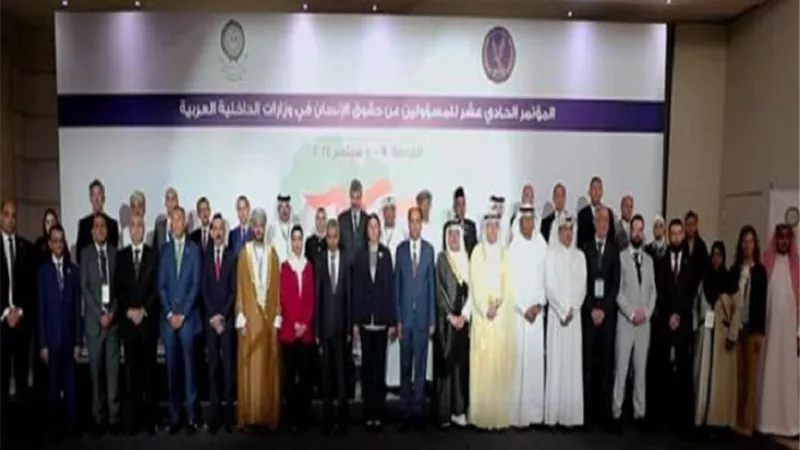 برعاية وزارة الداخلية.. الغردقة تستضيف المؤتمر الحادي عشر لحقوق الإنسان الأمني